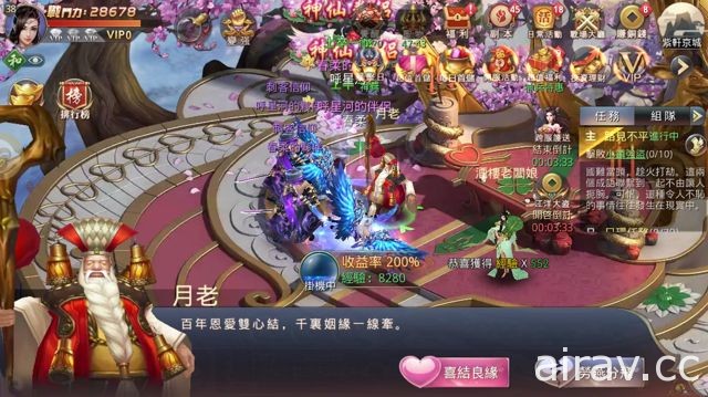 《崑崙墟》今開放 iOS 版本封測 釋出遊戲特色「離婚系統」介紹