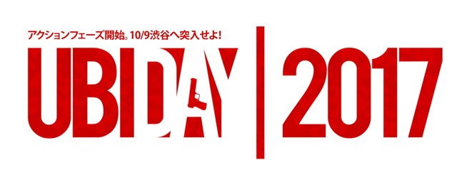 「Ubiday 2017」下週一東京澀谷登場 將展出《刺客教條：起源》等新作與週邊商品