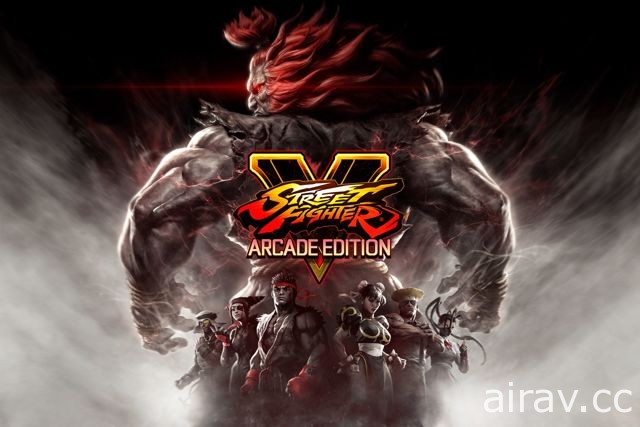 《快打旋風 5 大型電玩版》2018 年 1 月登場 將追加第 2 種 V-Trigger 招式