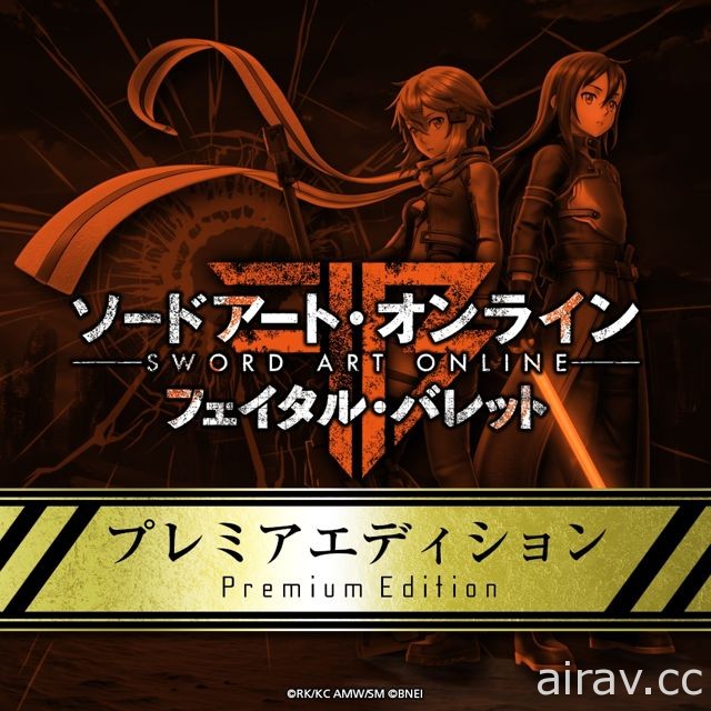 《刀劍神域 奪命凶彈》「玩家自己」 就是主角 介紹雙女主角及 SAO／ALO 成員 GGO 版服裝