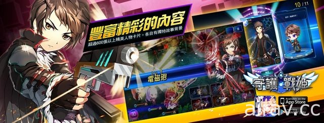 RPG 策略卡牌型手機遊戲《守護戰姬》事前登錄開跑