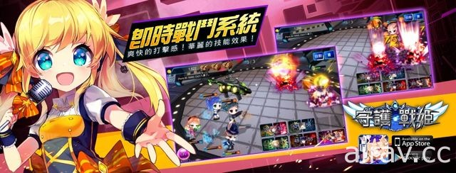 RPG 策略卡牌型手機遊戲《守護戰姬》事前登錄開跑