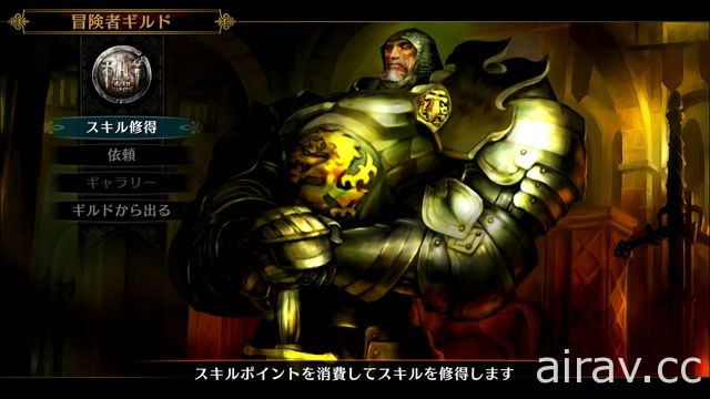 《魔龍寶冠 Pro》介紹六名玩家操作角色「戰士」、「亞馬遜」和「女巫」等技能特色