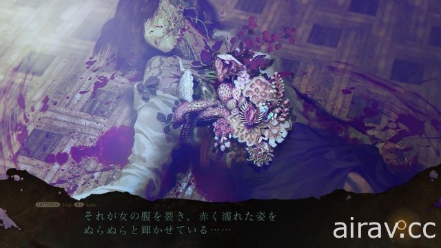 《死印》PS4 版將在 2018 年 1 月 18 日、Switch 版在 2018 年春季發售