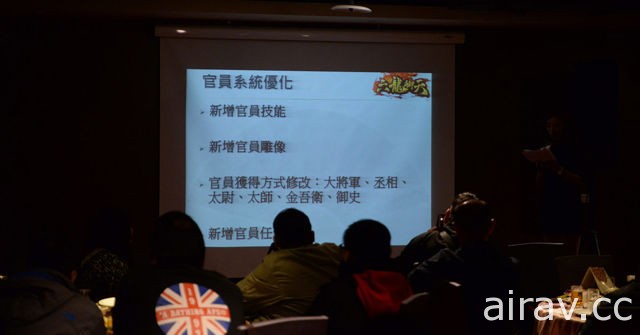 《六龙御天》两周年玩家见面会圆满落幕 活动揭露最新开发资讯