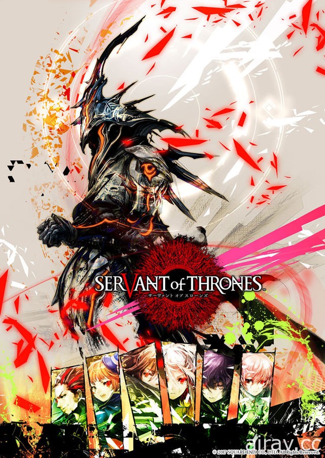 《SERVANT of THRONES》預計今冬問世 事前登錄開跑並公布宣傳影片