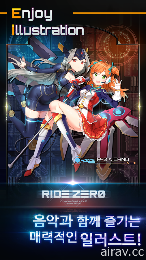 《克魯賽德戰記》外傳音樂射擊遊戲《Ride Zero》於雙平台上架 收錄中文歌曲