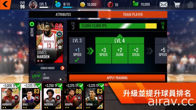 《NBA LIVE》全新第二季登場 體驗全新介面 邁向總冠軍之路