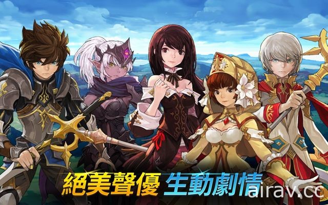 手機新作《時空鏈戰》即日起於 Google Play 封測 合擊戰鬥全面進攻