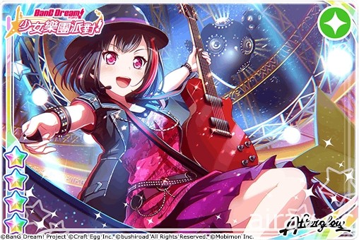 《BanG Dream！少女樂團派對》聆聽星之鼓動 美竹蘭與戶山香澄出現機率提升