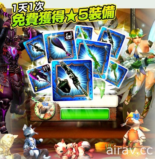 《魔物獵人 EXPLORE》歡慶探索一週年推出九大活動 參加將有機會取得「紅晶刃雙劍」