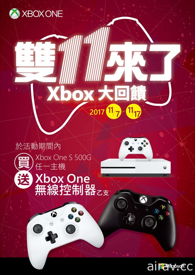 地表最強！Xbox One X 主機今起同步在台推出 死忠玩家排隊四天半拔得頭籌