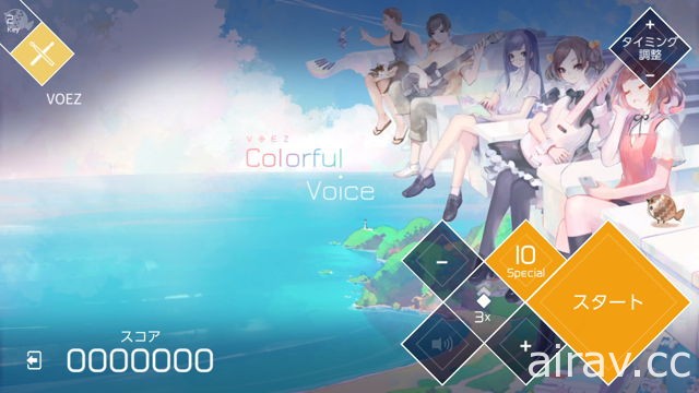 《VOEZ》Nintendo Switch 套裝版將提供 3 張 IC 卡貼為封入特典