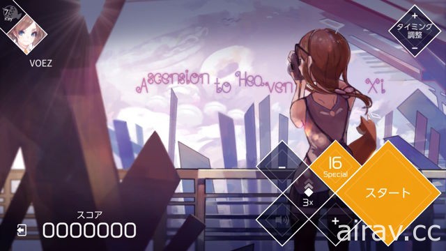 《VOEZ》Nintendo Switch 套裝版將提供 3 張 IC 卡貼為封入特典