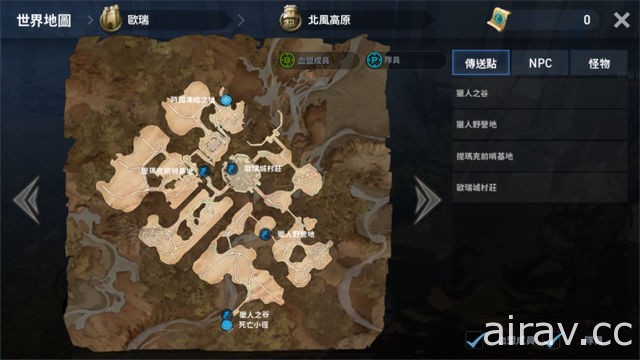 《天堂 2：革命》迎接重大改版 釋出全新歐瑞領地及 UR 級裝備