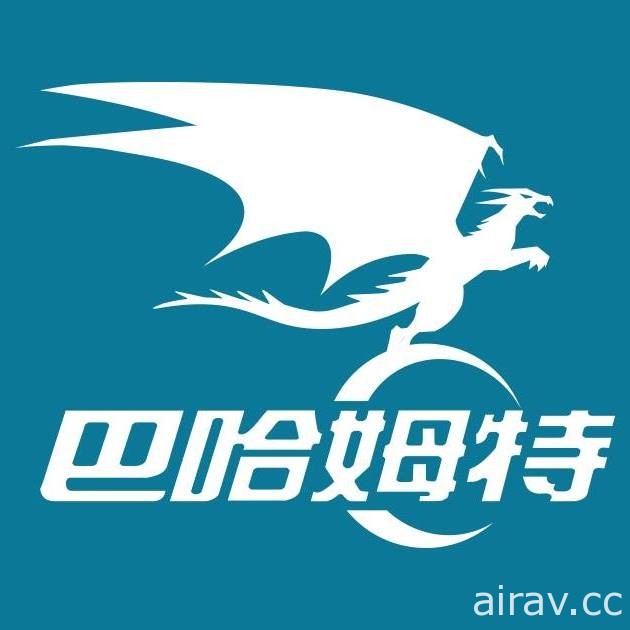 Ubisoft 攜手巴哈姆特聯名義賣《刺客教條：起源》愛心Ｔ恤 認購再抽全球超限量典藏版