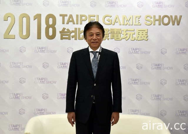 【TpGS 18】22 年来首度与海外签约！东京电玩展 CESA 会长谈与台北电玩展合作
