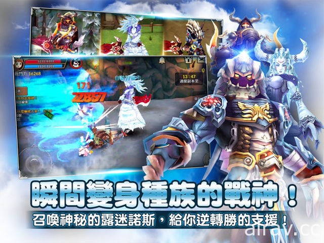 手機遊戲《瞳光 IRIS M》開放 Google Play 及 App Store 預先註冊