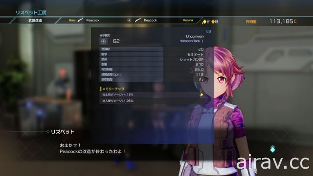 《刀剑神域 夺命凶弹》介绍 GGO 版“阿尔戈”等角色及新区域情报