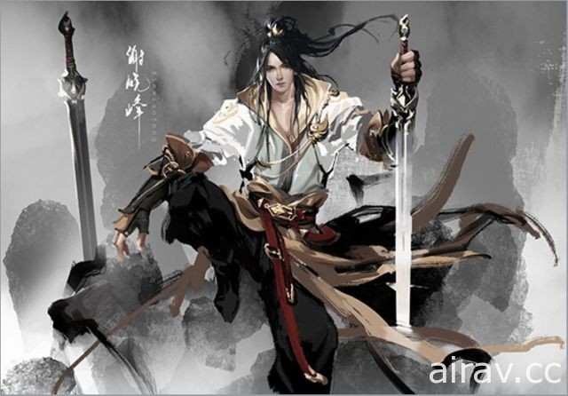 古龍同名經典武俠作品《三少爺的劍》改編手機遊戲 即日起開放事前登錄