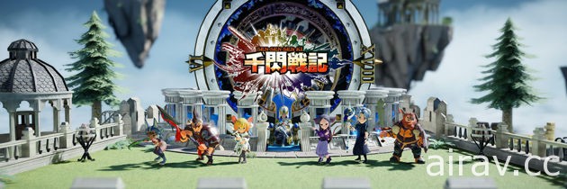 SEGA 神秘網站結束倒數 公布全新大型電玩遊戲《千閃戰記》