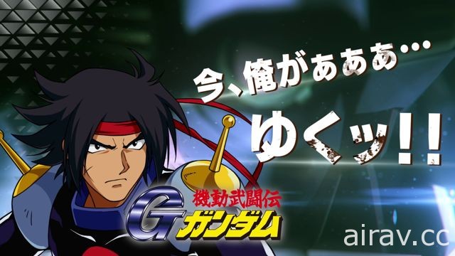 《鋼彈對決》新機體「神威鋼彈」「天王鋼彈」「製作攻擊鋼彈」1 月 23 日起陸續登場