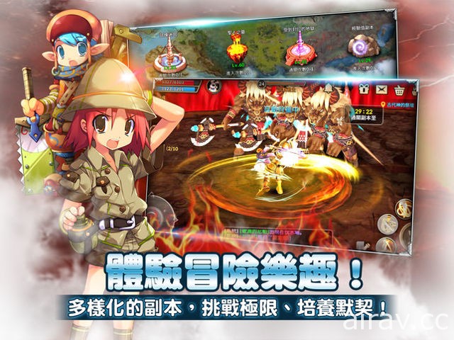 手機遊戲《瞳光 IRIS M》開放 Google Play 及 App Store 預先註冊