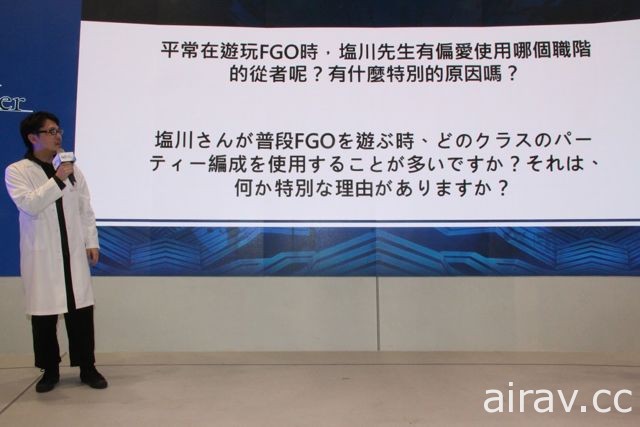 【TpGS 18】《FGO》創意總監塩川洋介來台 玩家自製「騎輝石」抱枕驚豔全場！