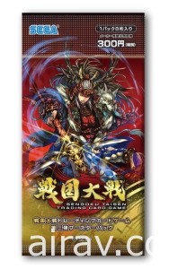 SEGA《战国大战 TCG》将在台北电玩展首次举办大型体验会以及推出活动限定商品