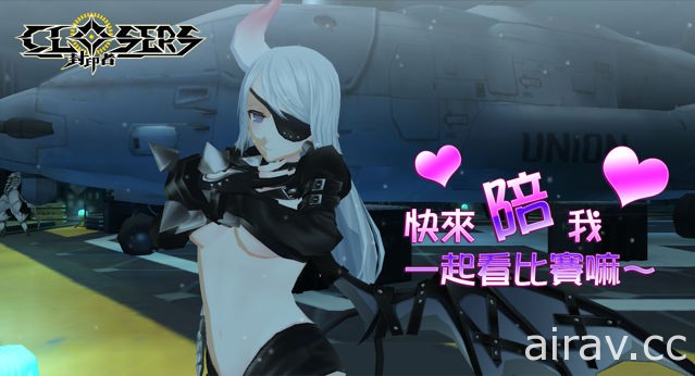 【TpGS 18】《封印者：CLOSERS》18 日公会荣耀赛线上预赛开打 冠军战于电玩展登场