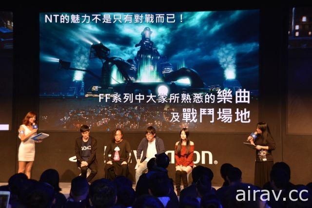 【TpGS 18】《Dissidia Final Fantasy NT》制作团队与实况主舞台对抗 PSN 头像免费送