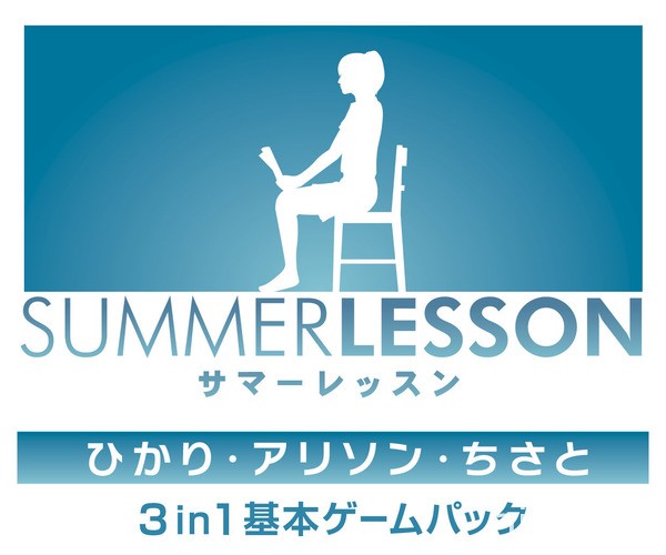 三名女學生集結！《夏日課程》將推出收錄光、艾莉森與千里的三合一光碟版