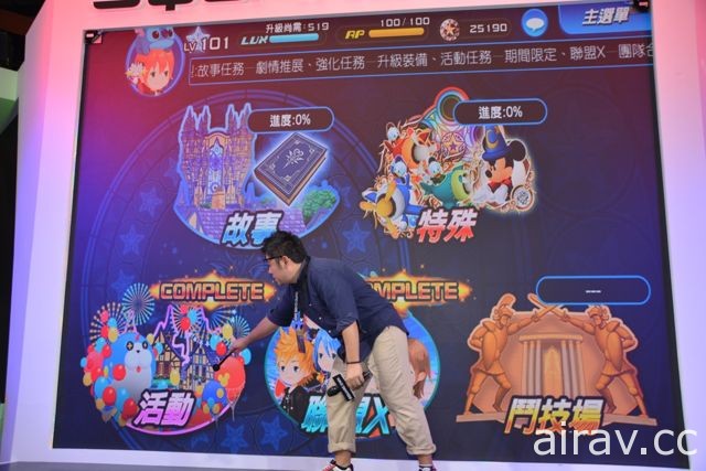 【TpGS 18】《王國之心 Union χ》中文版上市 製作人以 200 吋螢幕示範遊玩