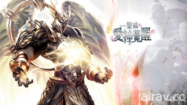 3D MMORPG 手机游戏《圣戒：爱神觉醒》台港澳独家代理权确定