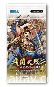 SEGA《战国大战 TCG》将在台北电玩展首次举办大型体验会以及推出活动限定商品