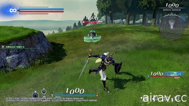 【試玩】《Dissidia Final Fantasy NT》體驗 FF 歷代角色共演的夢幻對決