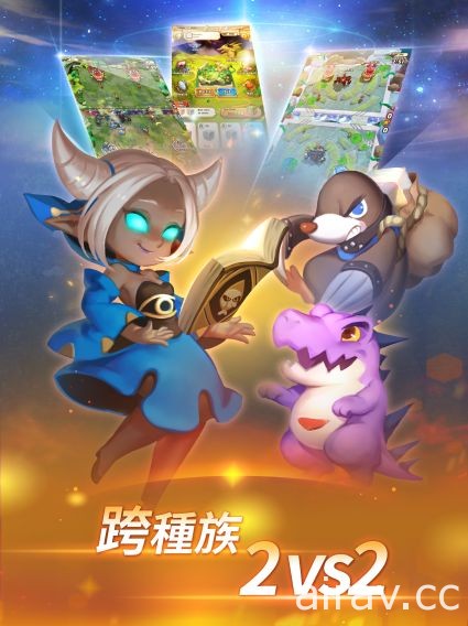 即時對戰手機遊戲《星環爭霸戰》正式於雙平台上線 導入「卡片單位合體」概念