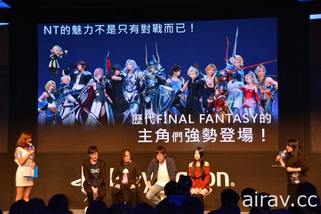 【TpGS 18】《Dissidia Final Fantasy NT》製作團隊與實況主舞台對抗 PSN 頭像免費送