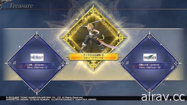 【試玩】《Dissidia Final Fantasy NT》體驗 FF 歷代角色共演的夢幻對決