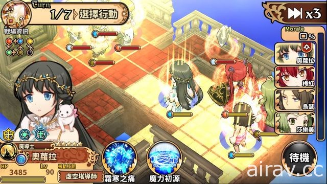 《境界之詩 Tactics》ALL PASS 應援補給活動展開 預告虛空塔神秘夥伴即將覺醒