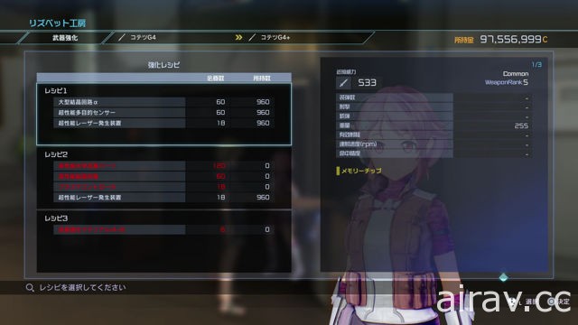 《刀劍神域 奪命凶彈》介紹 GGO 版「阿爾戈」等角色及新區域情報