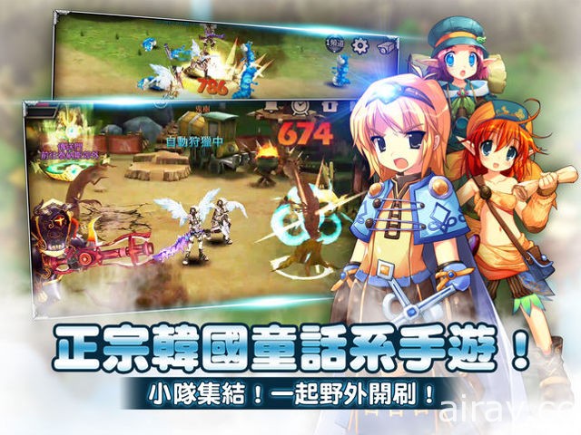 手機遊戲《瞳光 IRIS M》開放 Google Play 及 App Store 預先註冊