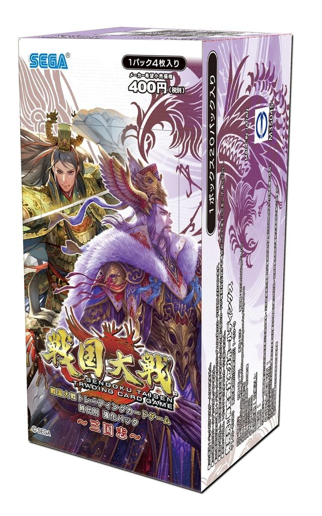 SEGA《战国大战 TCG》将在台北电玩展首次举办大型体验会以及推出活动限定商品