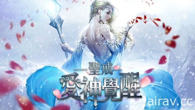 3D MMORPG 手机游戏《圣戒：爱神觉醒》台港澳独家代理权确定