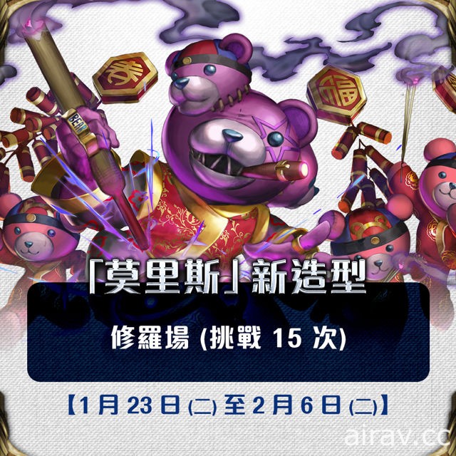 《神魔之塔》地獄級關卡「邪妖的誘惑」即將登場 官方釋出關卡介紹