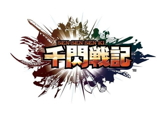 SEGA 神秘網站結束倒數 公布全新大型電玩遊戲《千閃戰記》