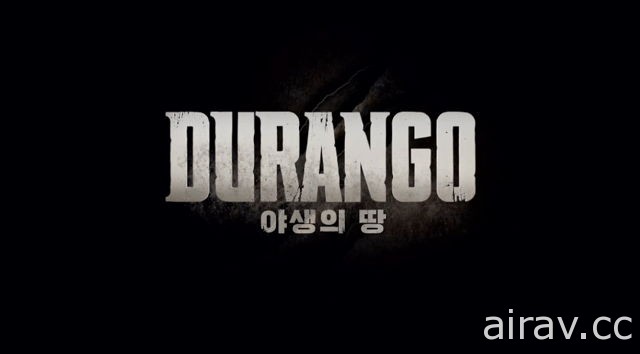 《野生之地：Durango》宣布將於 1 月 25 日在韓國推出 不支援「自動狩獵」功能