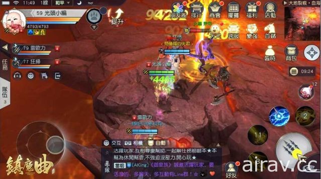 《鎮魔曲》「星辰之路」正式推出 同步開放幫會有緣人活動