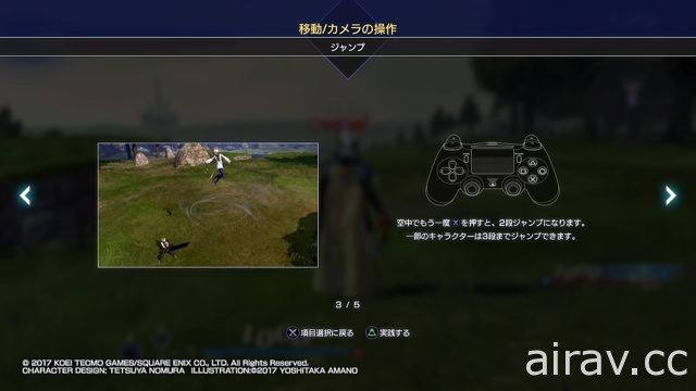 【試玩】《Dissidia Final Fantasy NT》體驗 FF 歷代角色共演的夢幻對決