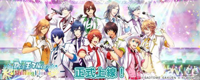 《歌之☆王子殿下♪ Shining Live》國際版正式上線 遊戲對應繁體中文